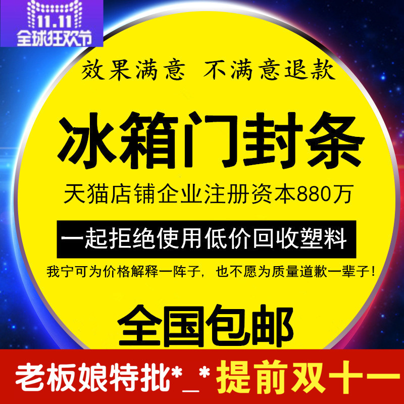 2017新风尚MeiLing\/美菱 BCD-221UE3CX 云