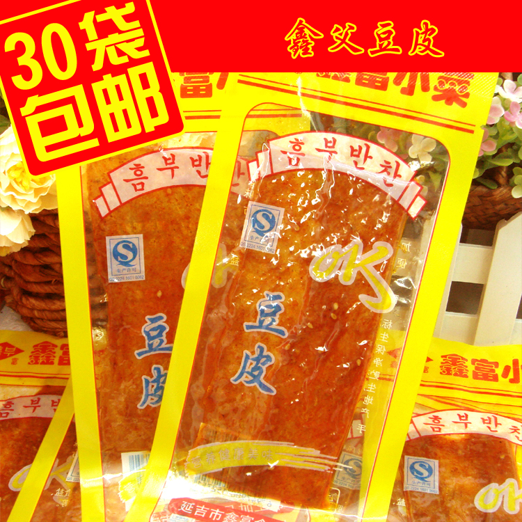 包邮 东北延边特产零食小吃鑫父鑫富小菜香辣豆皮豆干辣条大辣片在类目 零食/坚果/特产, 山核桃/坚果/炒货, 其它中 - 来自Buy2taobao.com提供专业的淘宝代购服务