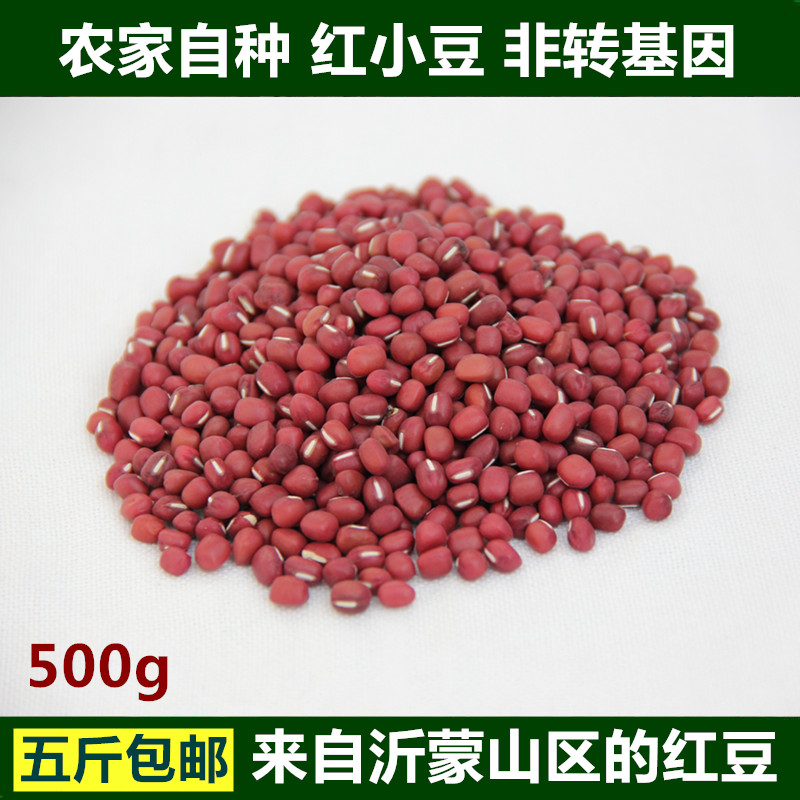农家自产红小豆500g 山东沂蒙山杂粮赤小豆 山区五谷杂粮 5斤包邮在类目 粮油米面/南北干货/调味品, 米/面粉/杂粮, 豆类, 红豆中 - 来自Buy2taobao.com提供专业的淘宝代购服务