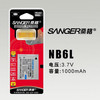 桑格佳能NB-6L电池IXUS105 210 S95 D20 D10 SX240 510相机NB-6L