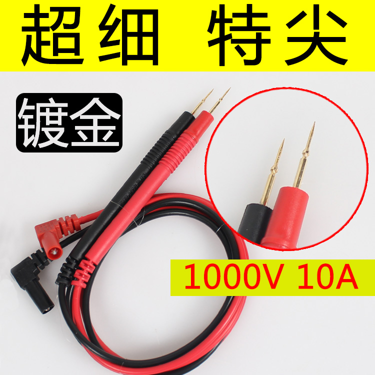 特尖表筆特細銅針1000V 10A萬用表筆表針表棒萬用表筆表線數顯式在類目 五金/工具, 儀器儀表, 萬用表中 - 來自Buy2taobao.com提供專業的淘寶代購服務