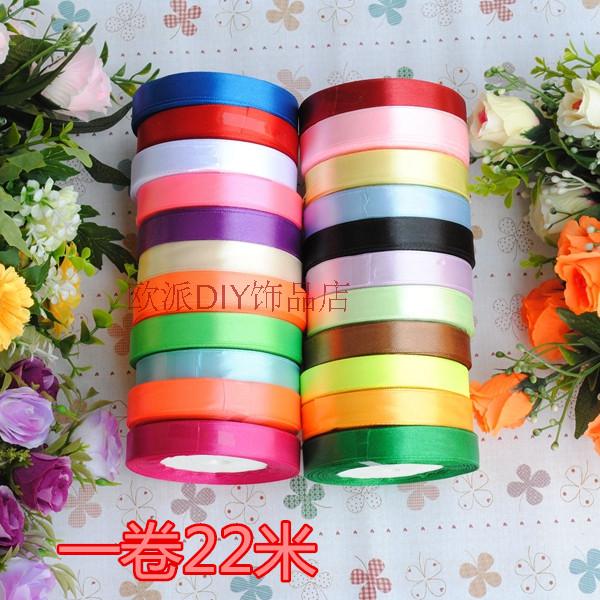 1.5cm厘米編發禮盒絲帶緞帶彩帶織帶綢帶 婚慶禮品包裝絲帶批發在類目 居家布藝, 縫紉DIY材料、工具及成品, 縫紉DIY配件/輔料/配飾, 絲帶/綢帶/布帶中 - 來自Buy2taobao.com提供專業的淘寶代購服務