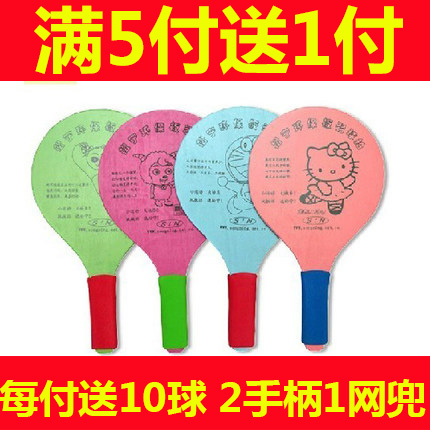 松宁板羽球拍 区域包邮 SN-03 板羽拍 三毛球拍 板羽球拍送海绵在类目 运动/瑜伽/健身/球迷用品, 毽子/空竹/民间运动, 板羽球拍中 - 来自Buy2taobao.com提供专业的淘宝代购服务