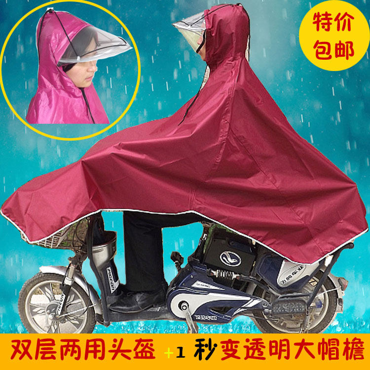 电动车雨衣头盔式面罩加厚成人雨披 大帽檐加大摩托车雨披单人