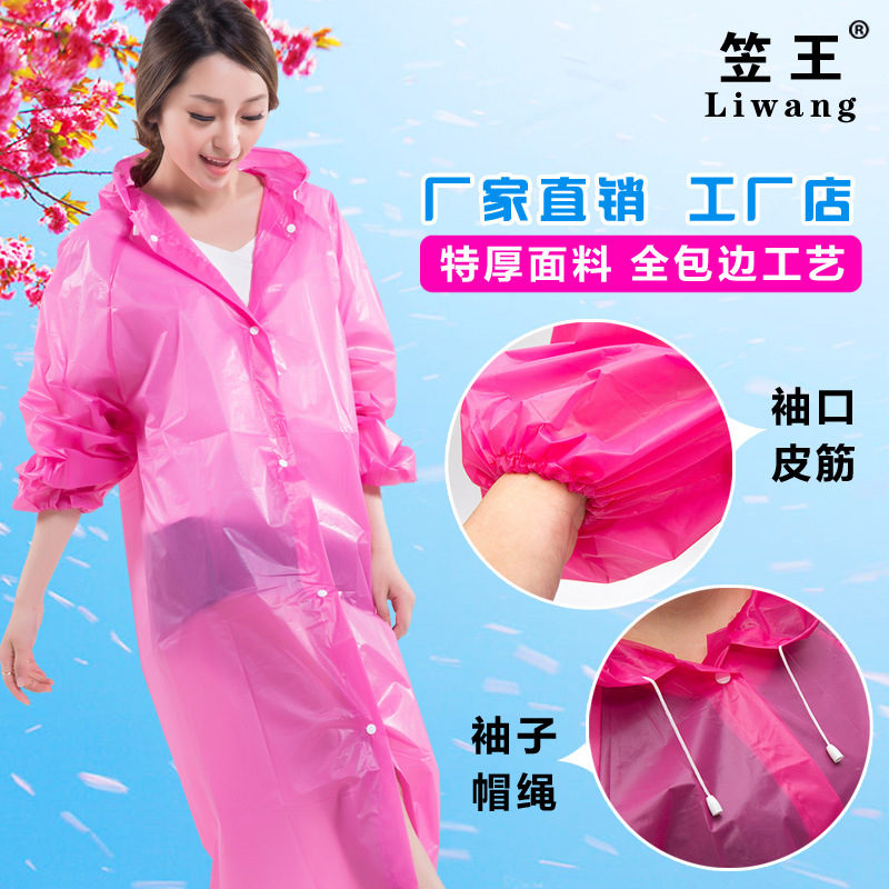 旅行必备非一次性雨衣时尚彩色加厚成人雨衣男女通用户外80522|msdalam kategori rumah harian, payung/gear hujan/Rain/Lembap-bukti, Poncho/baju hujan - dari Buy2taobao.com untuk memberikan perkhidmatan ejen Taobao profesional membeli