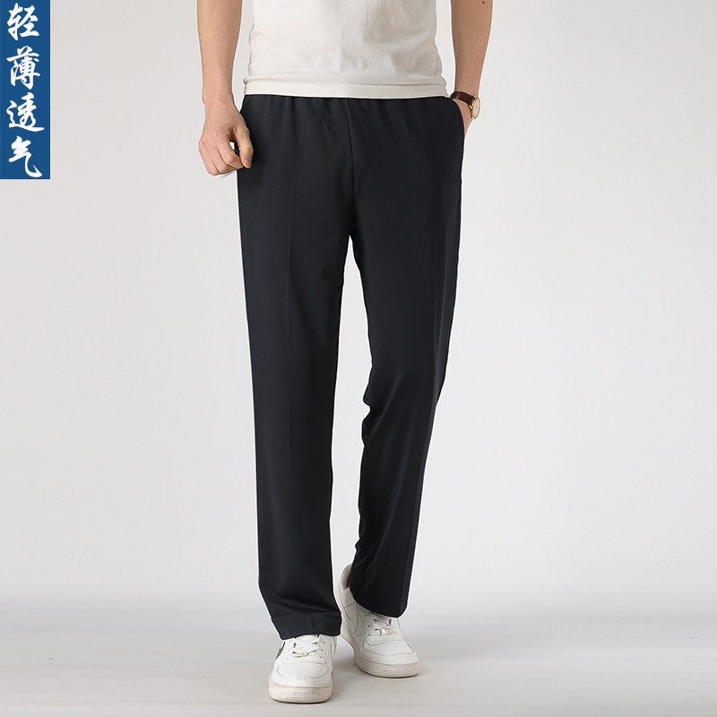 undefined6 man summer South Korean silk Elastic force Large Large enlarge Add fertilizer special body Leisure sports pants trousers Men's trousersundefinedin the Sportswear/Casual Clothing , Sports pants , Sweatpants category - from Buy2taobao.com to provide professional Taobao agent buy service