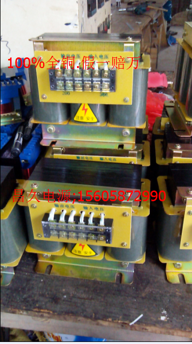 补差价在类目 五金/工具, 变压器, 普通稳压器中 - 来自Buy2taobao.com提供专业的淘宝代购服务