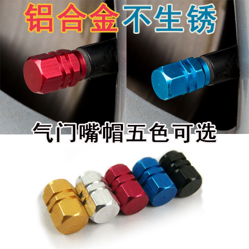 east wind sylphy Tiida Car Accessories Interior refit The car decorate Dedicated parts Valve cap Nissan Trailin the Bike/Riding equipment/Parts and Accessories , Bicycle repair tools , Valve core category - from Buy2taobao.com to provide professional Taobao agent buy service