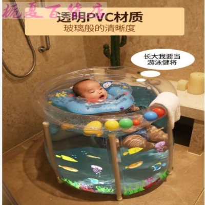 速发婴儿游泳桶柔软保温池充气浴池，bb小孩子幼儿游泳馆洗手间塑料