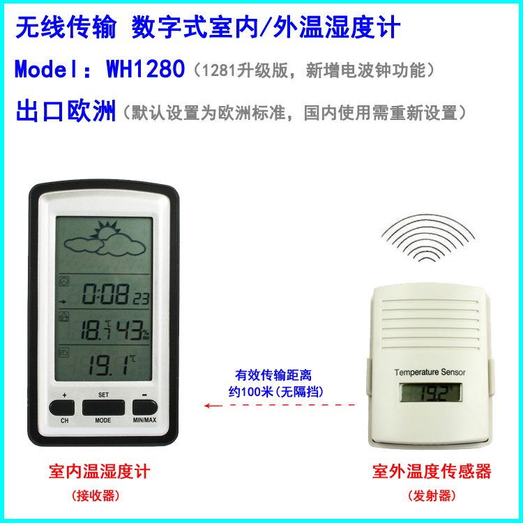 Model1280 Wireless transmission Digital Indoor/External Thermometer and Hygrometer Mini Stations Export to Europein the Electrical life , Other home appliances , Electronic hygrometer category - from Buy2taobao.com to provide professional Taobao agent buy service