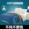 上下架计划:全棉被套 纯棉单件斜纹被罩1.5单双人150x200x230 220x240cm特价