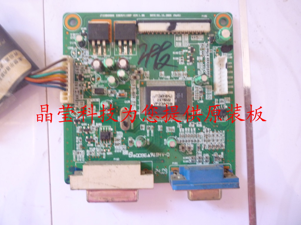 AOC显示器 2490VW 驱动板 2202541100P 信号板 主板|msdalam kategori Aksesori Digital 3C, pasaran komponen elektronik, Komponen komputer/Parts, kristal cecair/Aksesori CRT - dari Buy2taobao.com untuk memberikan perkhidmatan ejen Taobao profesional membeli