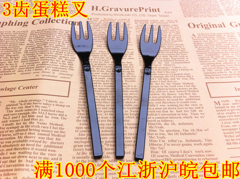 黑色加厚一次性叉子 三齿叉 蛋糕叉 水果叉 甜点叉 100只|ruв категории посуда, посуда, фрукты вилка/фрукты подписать - от Buy2taobao.com для оказания профессиональной услуги покупки агента Taobao
