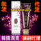上下架计划:正品韩国LG顶级YUNGO润膏洗发水护发素二合一250ml水润顺滑 现货
