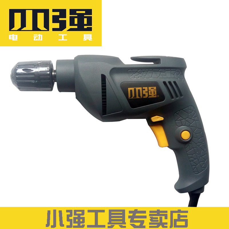 小强1406/1407手电钻 螺丝刀10毫米电钻500w自锁夹头带正反转家用在类目 五金/工具, 电动工具, 电钻中 - 来自Buy2taobao.com提供专业的淘宝代购服务