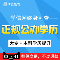 典大16-值分析考研同济五六版公办民办大专本