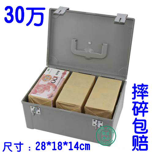 票据箱30万提款箱运钞收银箱收纳箱手提钱箱带锁扣大号印章盒子|msdalam kategori Kamus elektronik/buku kertas elektronik/alat tulis, Tulis lain-lain - dari Buy2taobao.com untuk memberikan perkhidmatan ejen Taobao profesional membeli