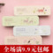 上下架计划:P7-3A1147韩版文具森林精灵手推盒（4款）文具盒 笔盒 铁皮盒