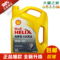 上下架计划:大富之家 壳牌机油正品 黄壳/黄喜力HX6 SN级 汽车发动机机油 4L