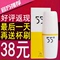 上下架计划:批发洛可可55度摇摇保温杯子快速降温神器水杯55°神奇温度速调杯