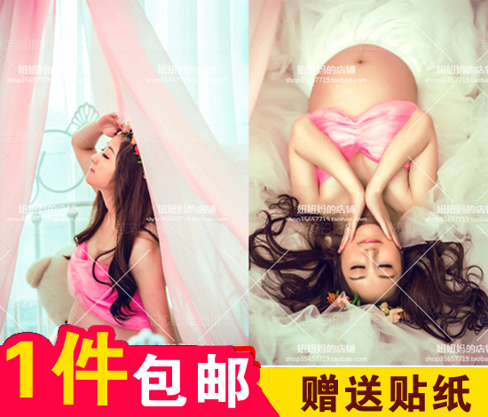 孕婦寫真服裝 影樓服裝道具出租 孕婦攝影服裝 孕婦照服飾出租3在類目 孕婦裝/孕產婦用品/營養, 孕婦裝, 影樓服裝中 - 來自Buy2taobao.com提供專業的淘寶代購服務
