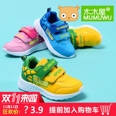 木木屋男童鞋秋冬新款2016潮女童鞋子休闲宝宝鞋儿童跑步运动鞋