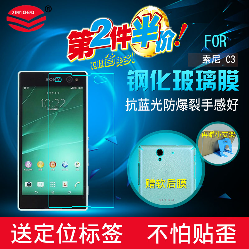 索尼C3 S55u\/S55t\/D2502 刷机 Root权限 升级