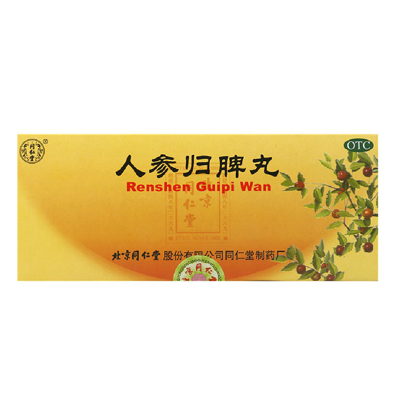 Tongrentang Ginseng Guipi 10 Palpitations, insomnia Fatigue Pale complexion Menstrual HAin the OTC Drug/Medical Devices/Planning supplies , OTC Drug , Tonic sedative , Qi and blood category - from Buy2taobao.com to provide professional Taobao agent buy service