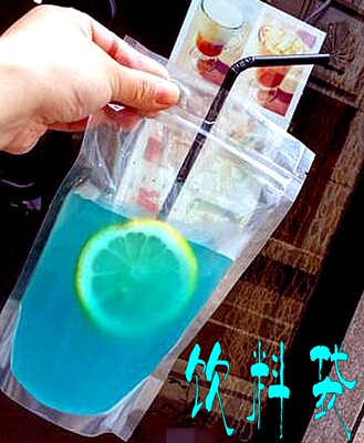 13*20+4透明密封袋 食品自封口包装当场喝 面