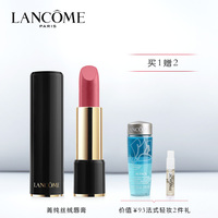 新菁纯柔润丝绒唇膏-哑光豆沙姨妈西柚吃土色