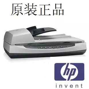 包邮 惠普hp8270扫描仪惠普8270扫描仪 HPScanjet 8270 扫描仪在类目 办公设备/耗材/相关服务, 扫描仪中 - 来自Buy2taobao.com提供专业的淘宝代购服务
