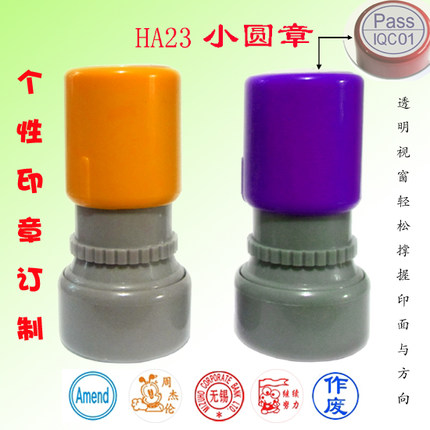 印章定制 卡通印章 个性印章 教师印章 藏书章 名字章 姓名章制作|msdalam kategori adat peribadi/Design Services/DIY, pejabat/alat tulis adat, Lain adat yang menarik - dari Buy2taobao.com untuk memberikan perkhidmatan ejen Taobao profesional membeli