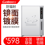 Canbo/康宝 XDR50-A31X/60A-3(1)消毒柜小型家用厨房迷你台式碗柜