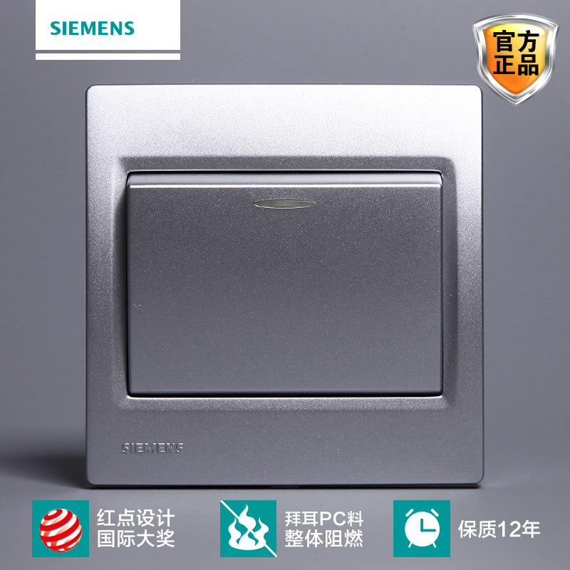 西門子開關開關面板西門子開關插座靈動系列金屬銀壹開雙控開關熒在類目 電子/電工, 開關, 雙控開關中 - 來自Buy2taobao.com提供專業的淘寶代購服務