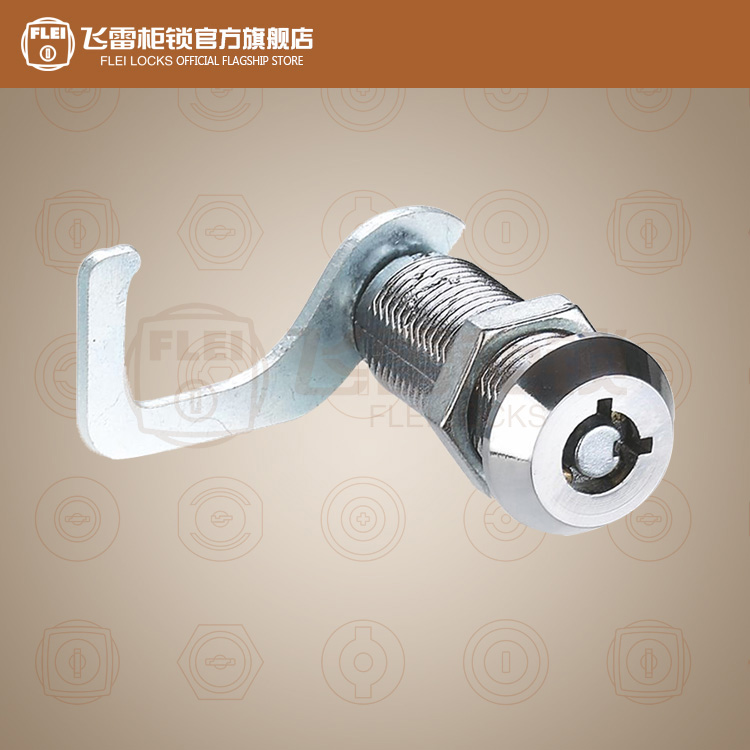 MS709冰箱门锁,冰柜门锁,弹子锁,冷却柜门锁,制冷柜门锁在类目 基础建材, 家用五金, 锁具, 机械门锁中 - 来自Buy2taobao.com提供专业的淘宝代购服务