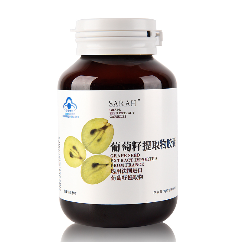 sarah 葡萄籽提取物胶囊 0.3g/粒*60粒在类目 保健食品/膳食营养补充食品, 保健食品中 - 来自Buy2taobao.com提供专业的淘宝代购服务