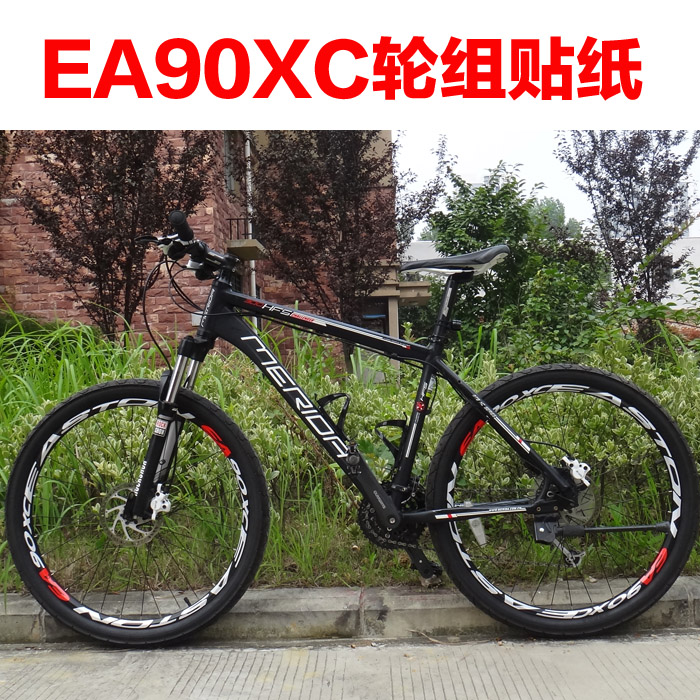 easton mtb