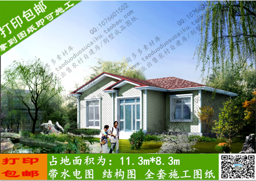 new pattern Layer House Drawing 1 villa a design chart Design sketch Self building Construction plans Hydroin the Electronic Dictionary/Electronic paper book/Stationery , Painting tools/Painted wood/Calligraphy Supplies , Draw/White drawings category - from Buy2taobao.com to provide professional Taobao agent buy service