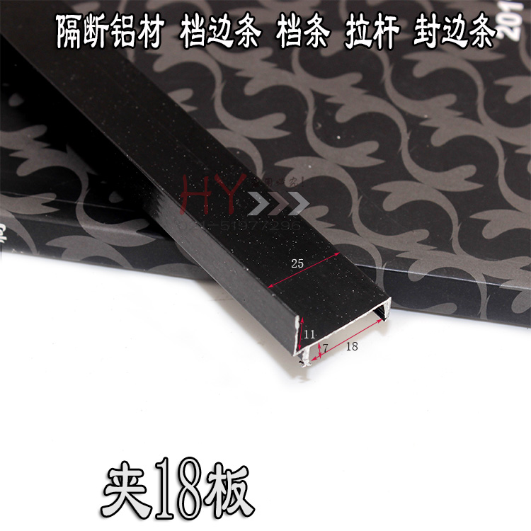 公共衛生間隔斷配件/仿鋼門擋邊/隔斷封邊條/h型檔條/窄門檔邊2米在類目 基礎建材, 家用五金, 傢俱五金, 踢腳板中 - 來自Buy2taobao.com提供專業的淘寶代購服務