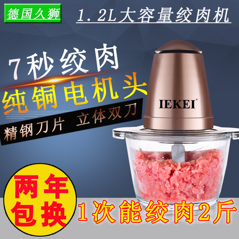 Germany multi-function family Mincer household Electric Chopper small-scale Broken dishes machine Food processor Meat machinein the Kitchen Appliances , Other kitchen appliances , Meat/Chopper category - from Buy2taobao.com to provide professional Taobao agent buy service