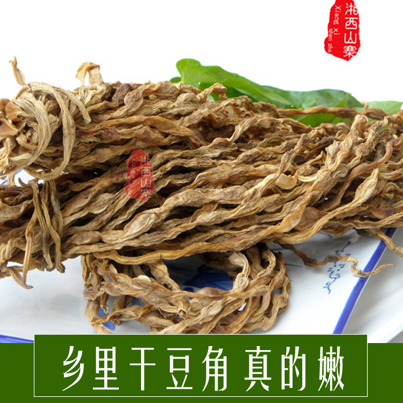 Good goods Hesitation Hunan Farm specialty self-control Dry beans Bean Cowpea dry Braised pork ribs 200 gramin the Aquatic meat/Fresh fruits and vegetables/Cooked , Pickled vegetables/Pickle/Pickles/Dehydrated vegetables , Dehydrated vegetables category - from Buy2taobao.com to provide professional Taobao agent buy service