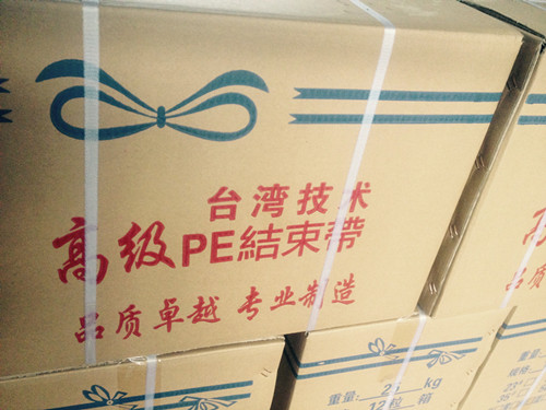 PE自动结束带打捆绳厂家直销价格超低质量好速速抢购.|msdalam kategori penghantaran bunga/bunga simulasi/tumbuhan berkebun, Gardening Supplies, Lain tali bermain tali, dan lain-lain - dari Buy2taobao.com untuk memberikan perkhidmatan ejen Taobao profesional membeli