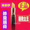 上下架计划:正品韩彩伊樱桃女王修复 唇膏保湿无色滋润 智能变掉口红油蜜包邮