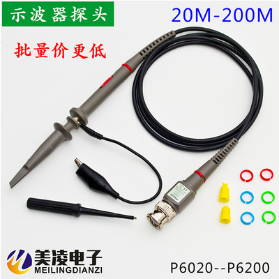 100M示波器探头探棒/P6100/20/40/60探极/现货批量供应/10:1衰减