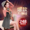 上下架计划:秋冬韩版修身连帽毛呢外套加绒加厚女妮子中长款羊毛呢大衣韩范