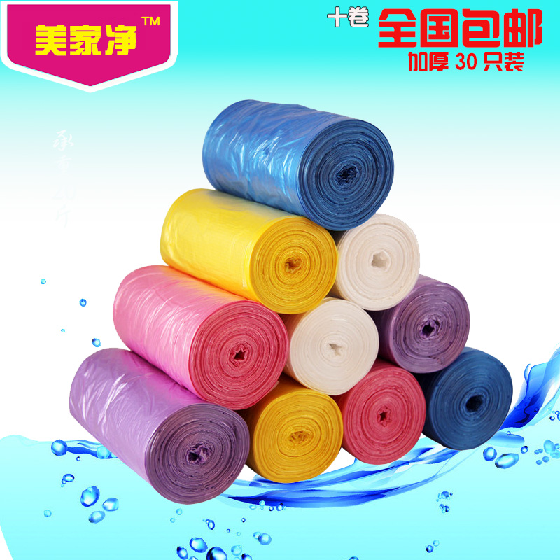 colour disposable bag thickening medium , please trumpet 45*55 50*60*80 disposable bag 10 volumein the Family/Personal Cleaning Tools , Housework/Floor cleaning equipment , Garbage bags category - from Buy2taobao.com to provide professional Taobao agent buy service