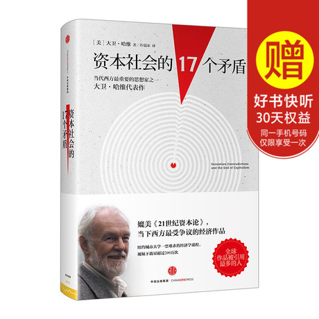 21世纪