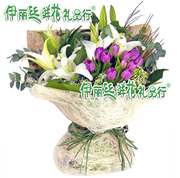 鲜花速递北京 10朵紫色郁金香百合鲜花花束 同城订花生日送花