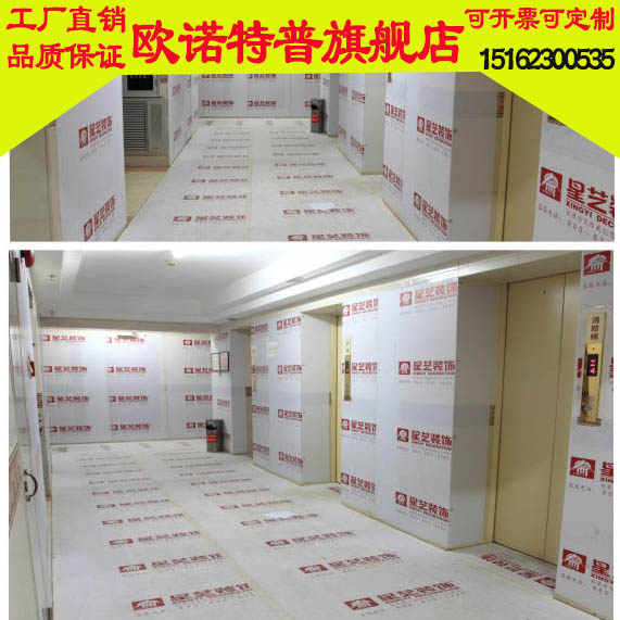 装修公司成品地面地砖瓷砖墙面PVC加棉保护膜门窗无纺布地膜加厚|ruв категории награду материалов, пол, пол Приложение, мембрана пропускает влагу (Пол фильм) - от Buy2taobao.com для оказания профессиональной услуги покупки агента Taobao