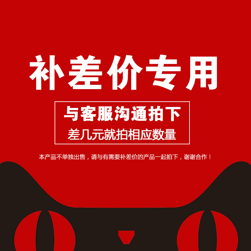 玉之光灯具配件包专拍拍前咨询客服|ruв категории награду материалов, огни освещения, арматура светильника - от Buy2taobao.com для оказания профессиональной услуги покупки агента Taobao